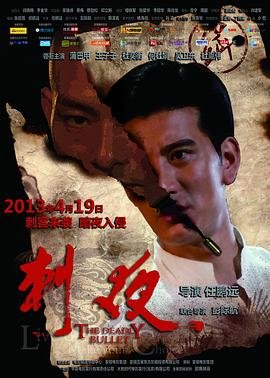 电影《长空之王》观看视频播放