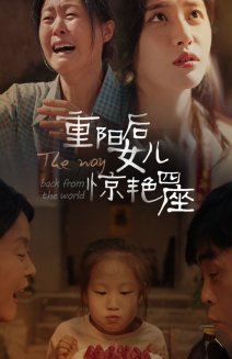 《清明》古诗配画摸板怎么画的图片大全