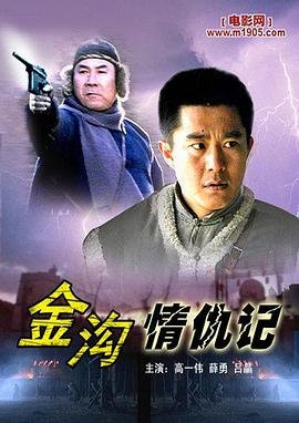《白牙》作者简介是谁写的作品啊图片