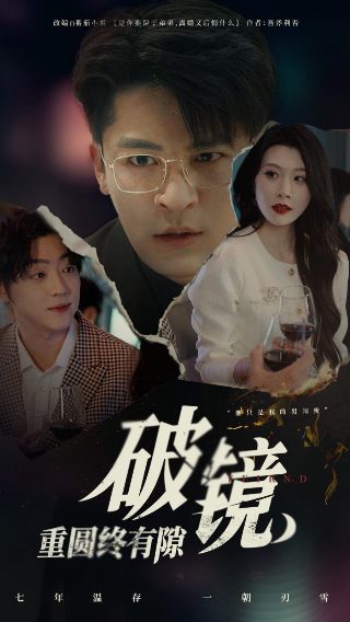 正义审判在线观看全集高清下载视频免费
