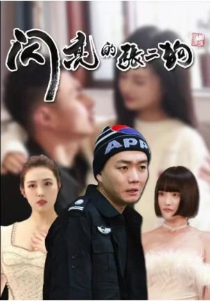 电影《银翼杀手》免费观看中文版