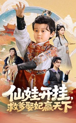 野火连续剧在线观看