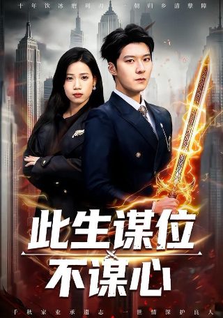 倚天屠龙游戏安卓