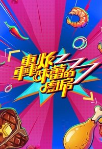 剑侠情缘3门派