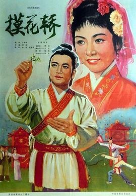 2016台湾悬疑电视剧