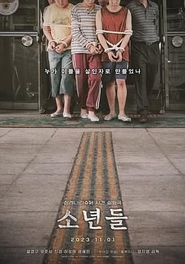 12·1枪杀大案 1999 下载