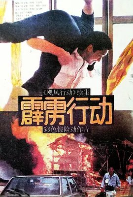 新世界18集免费观看视频