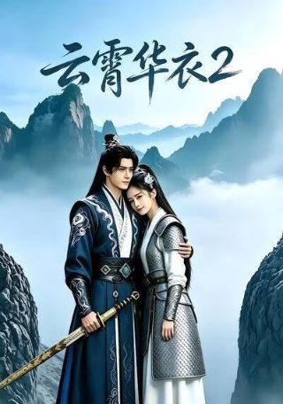 铁雨电影完整版在线播放