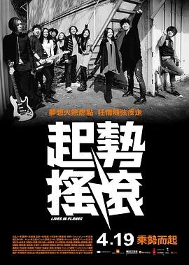 《鸣龙少年》弟弟结局如何了呢视频讲解
