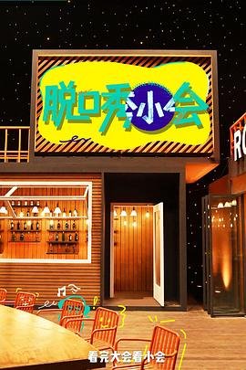 终极笔记阿宁喜欢吴邪吗是第几集