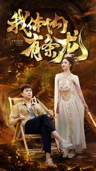 花开无声40集免费播放