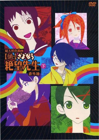 五女拜寿百度百科