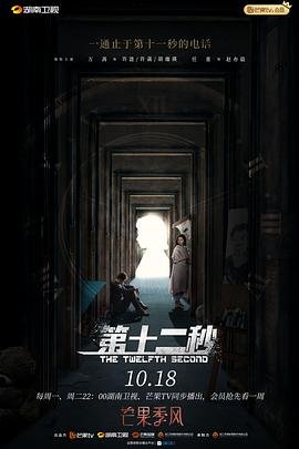 幸福爱人大结局58集视频播放下载