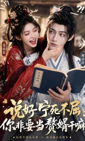 最后生还者2电影免费观看完整版