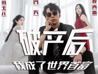 极速复仇2021预告片完整版免费观看高清