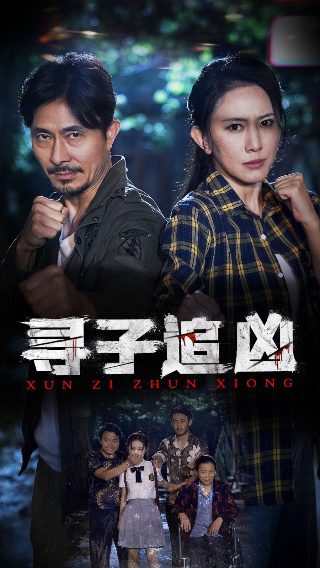 三国演义第24集陆毅在线观看