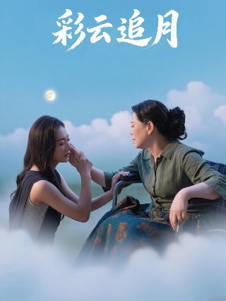 不良帅电视剧免费观看全集高清