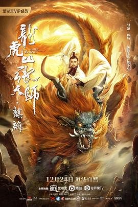 激战2官网怎么买升华