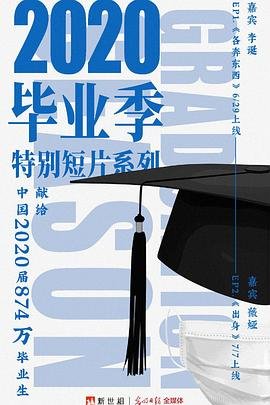 手机照片拼图