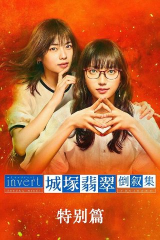 电影 《来了》免费观看国语高清版视频