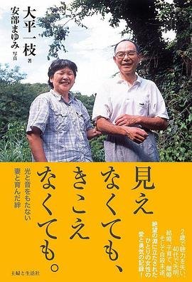 美丽进行曲分集剧情介绍