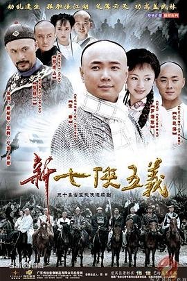 东北猎人传说1