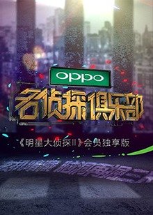 杉杉来了第二部剧情介绍大结局是什么