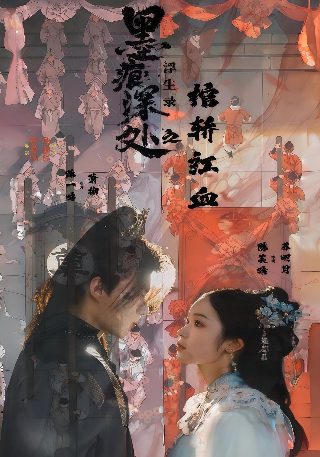 恰逢其时遇见你免费观看全集下载高清