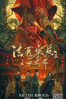珠江人家大结局介绍