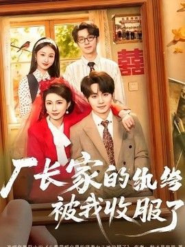 黄土高天战备粮后续