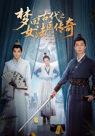 爱我请留言大结局免费观看全集视频