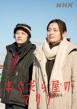 爱情公寓4配角演员表