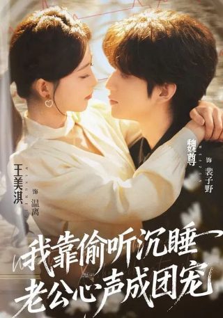 死亡录像3创世纪预告片