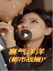纪录片如果国宝会说话在线观看