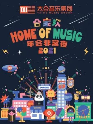失落之歌遗失的歌曲
