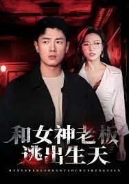 电影永生战士2完整观看