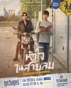 电影《阿虎》主题曲歌词