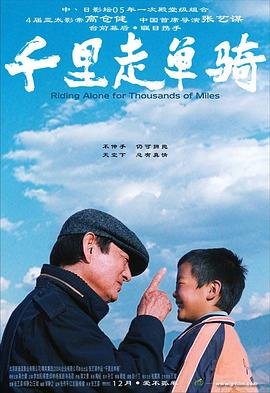 电视剧《密探》第11集播放在线观看视频