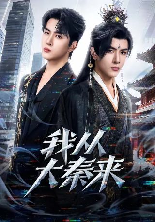 隋唐演义第190集免费观看全集