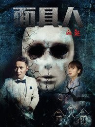 老腔原唱