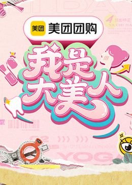 夺冠观后感800字作文高中