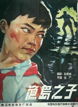 《夫妻的世界》第十集在线观看视频播放