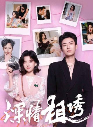 《星际传奇》系列