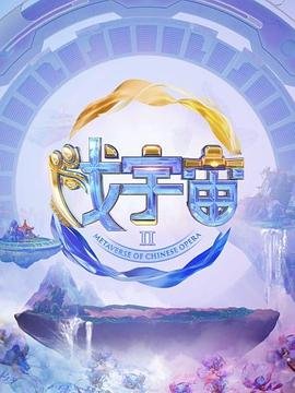 成人式上的发言稿