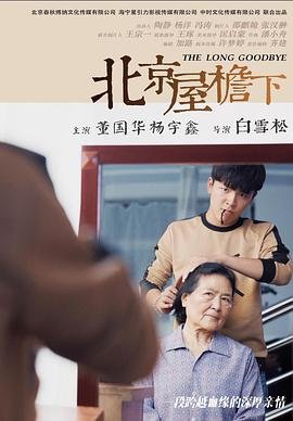 炽热出发 青春中国湖南卫视