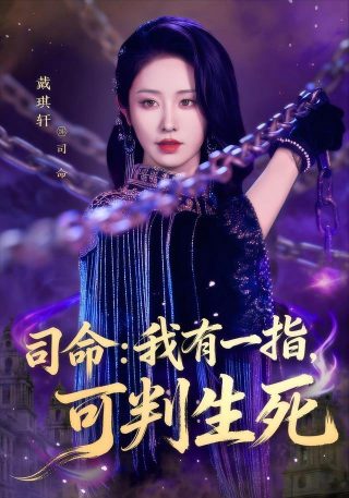 《神隐之狼》原文翻译及注释图片高清版
