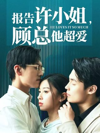 逆风之子李宝熙