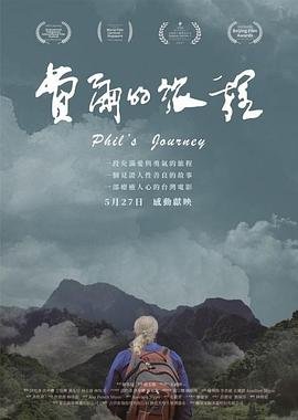 《小狐狸发明记》歌曲歌词是什么