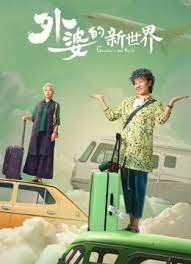 家业42集大结局完整版视频