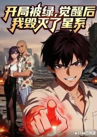 欢乐农家9重叙旧情